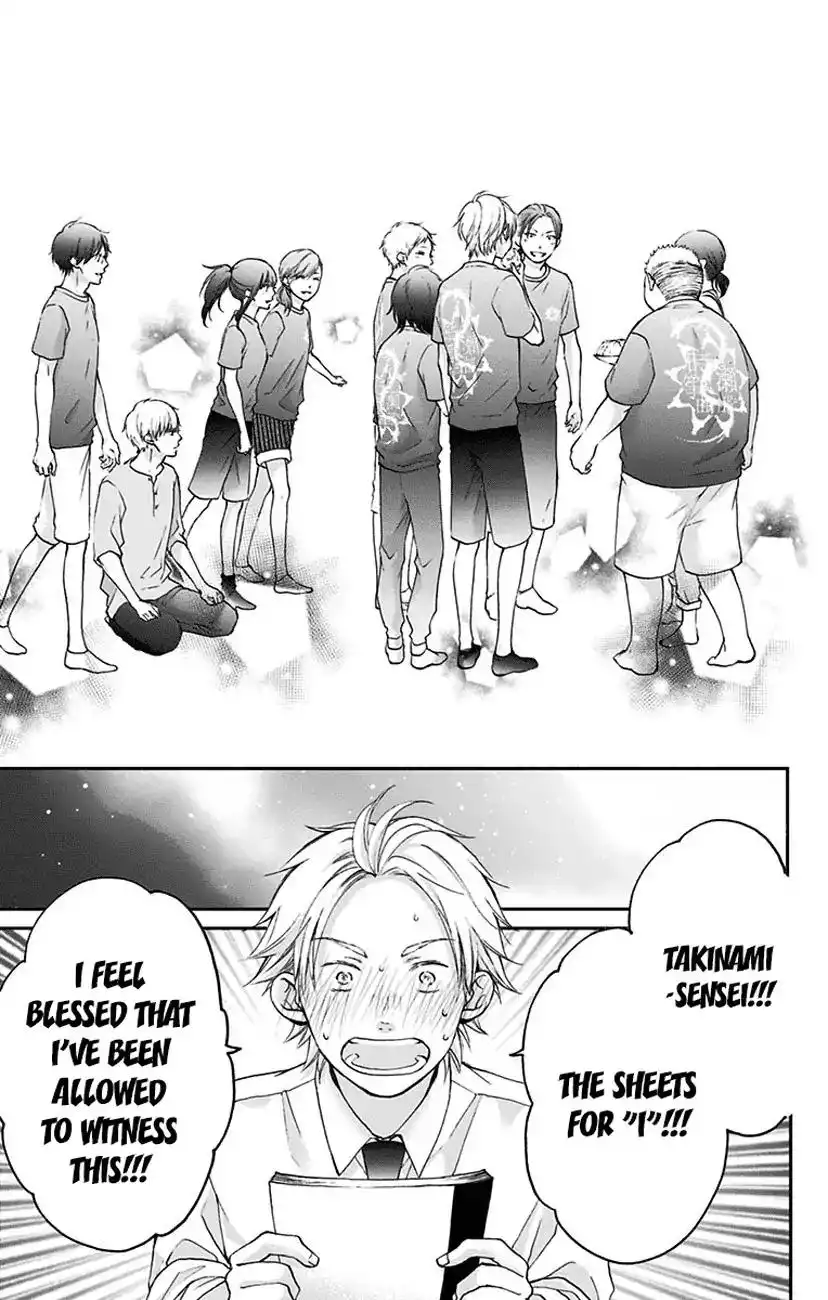 Kono Oto Tomare! Chapter 73 39